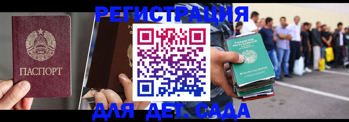 найти адрес прописки в Чехове