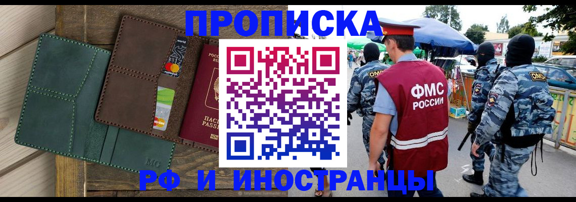 временная регистрация госуслуги в Чехове